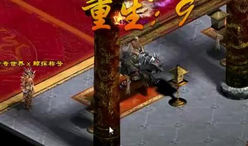 尸王殿道士与逆魔弓箭手的激烈对决